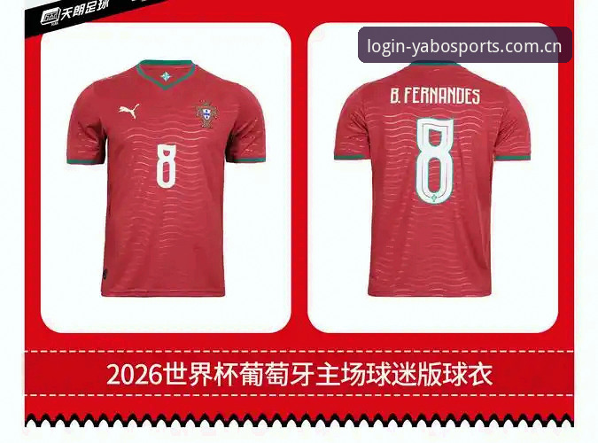 2026世界杯球衣撕裂风波：彪马轻量化设计的全面解析